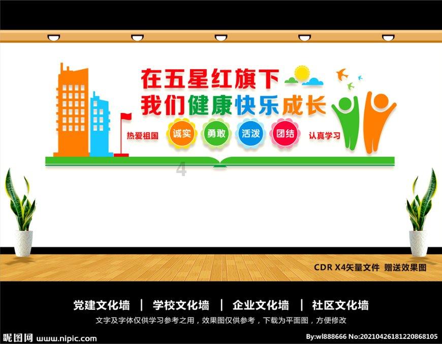 湖北省自学考试成绩查询入口